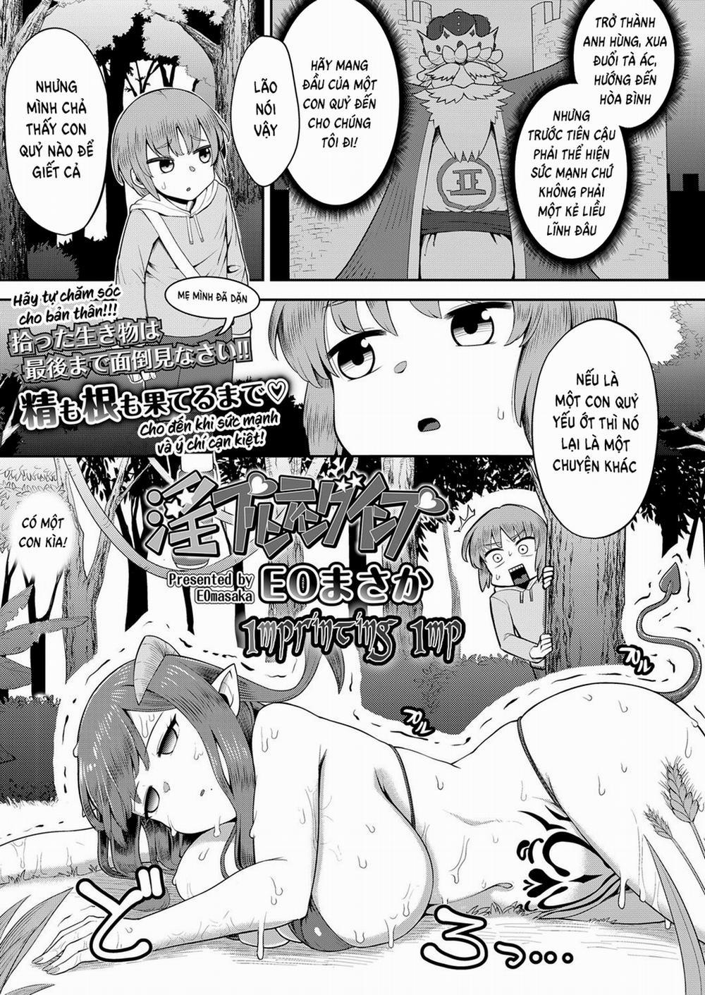 Imprinting Imp Oneshot trang 1