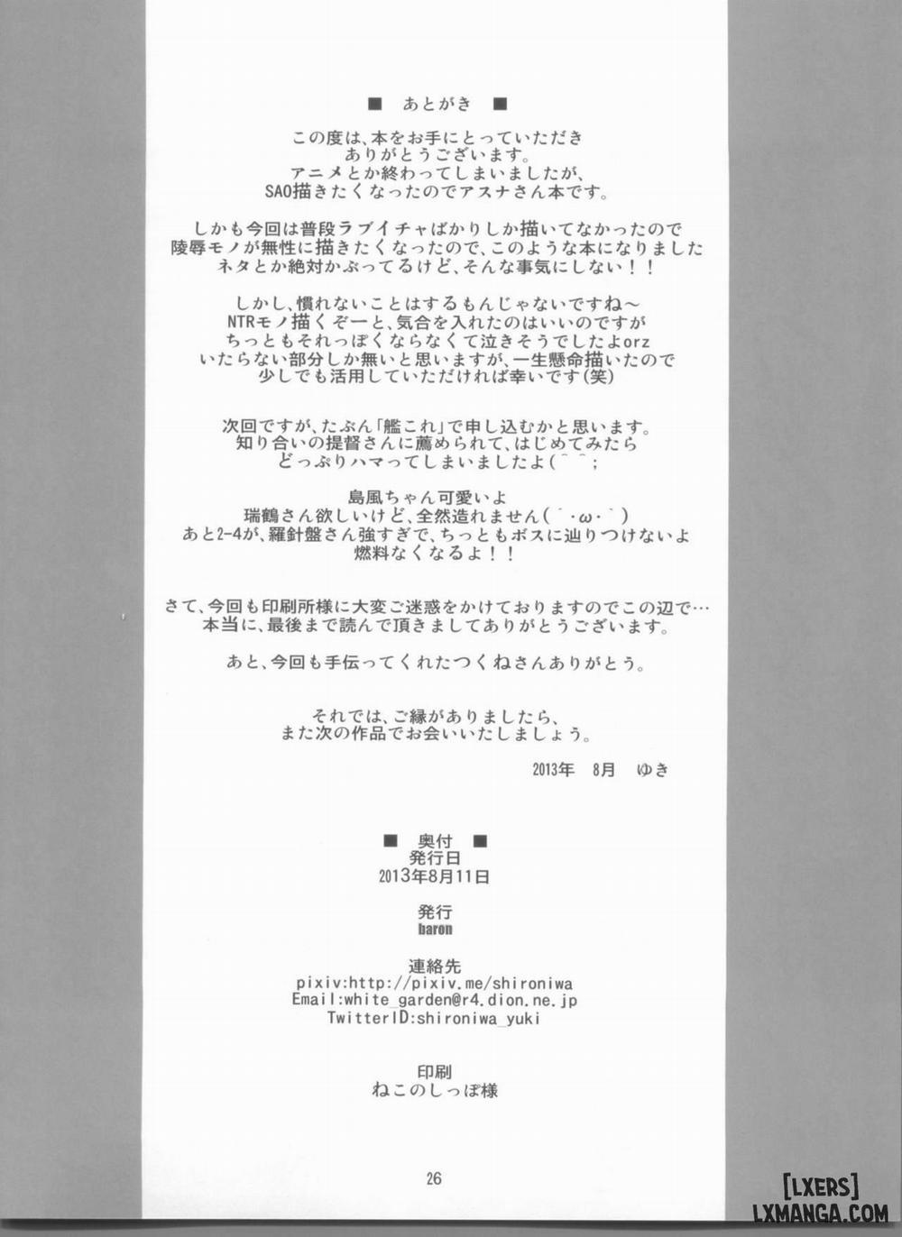 IMPRISONED FAIRY PRINCESS Oneshot trang 25