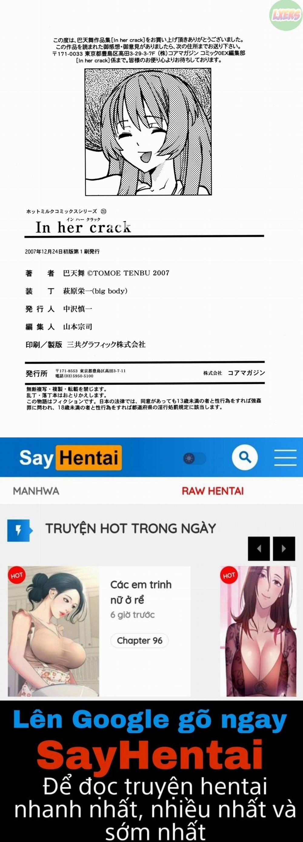 In Her Crack 11 END trang 24