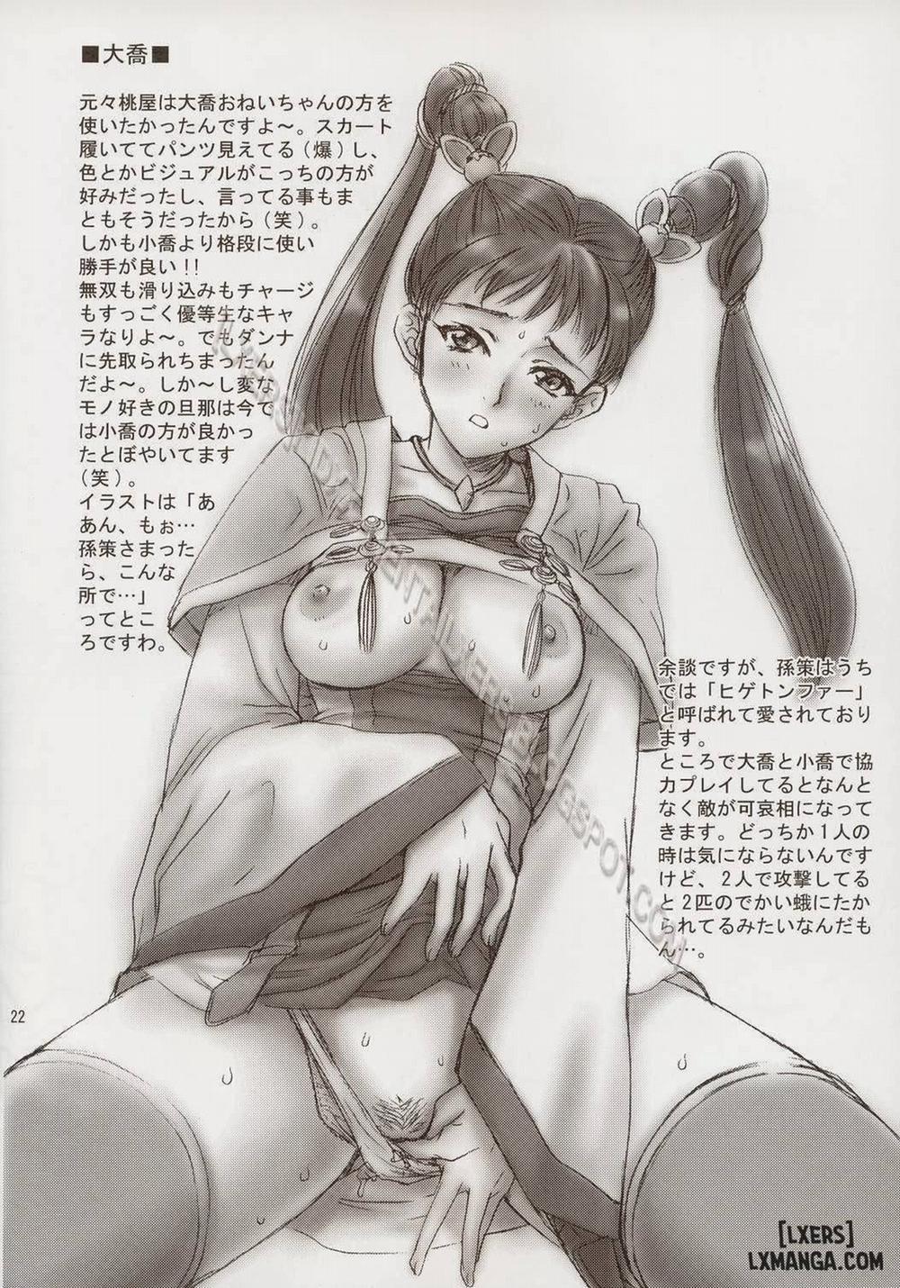 In Sangoku Musou Oneshot trang 18