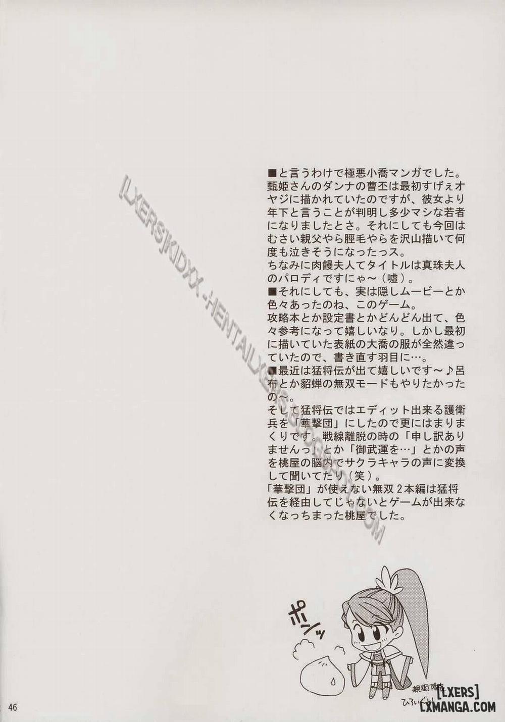 In Sangoku Musou Oneshot trang 42