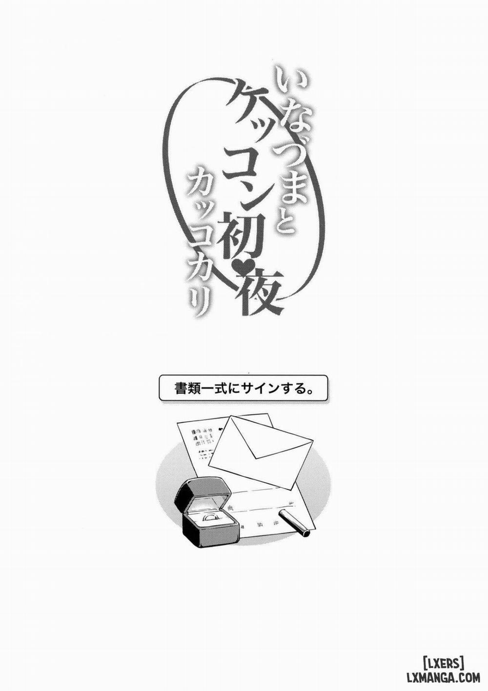 Inazuma to Kekkon Shoya Kakkokari Oneshot trang 2