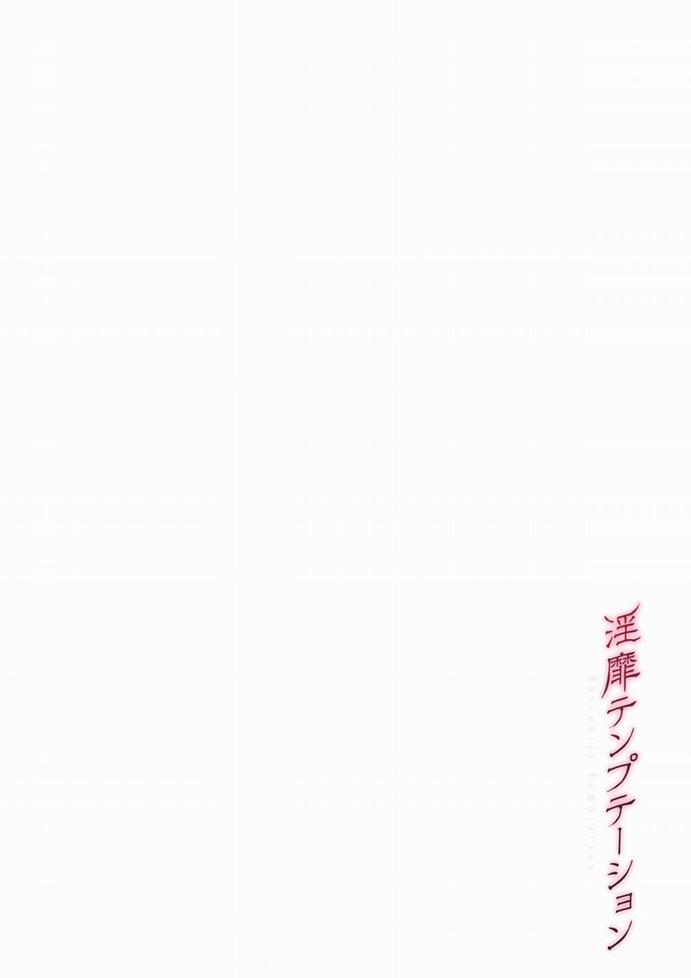 Inbi Temptation 0 The Secret Reference Room trang 21