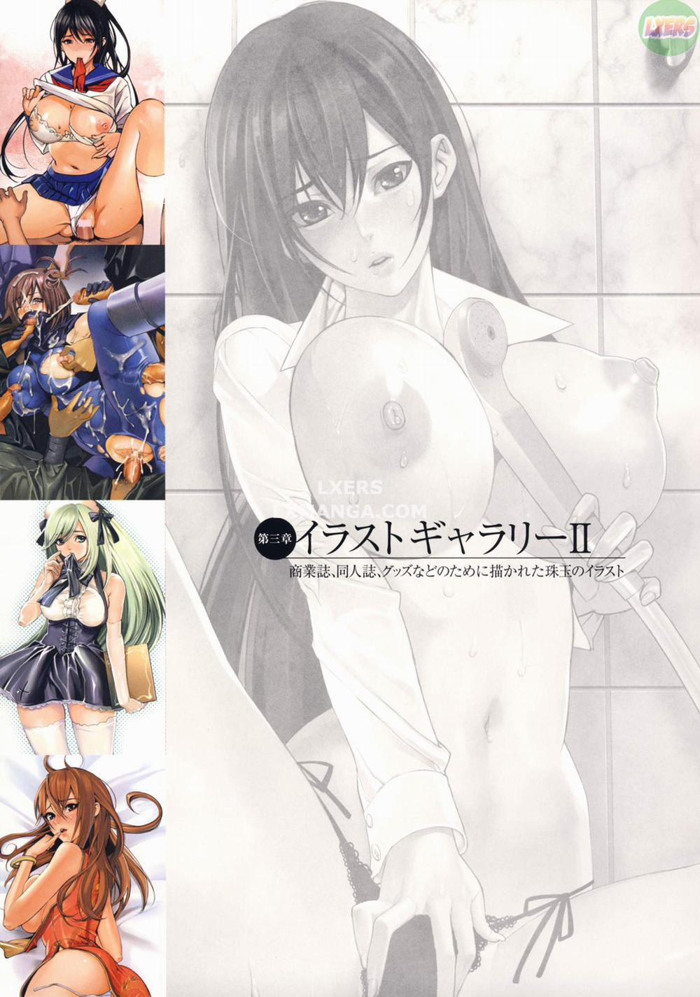 Inbi Temptation 7 END trang 21