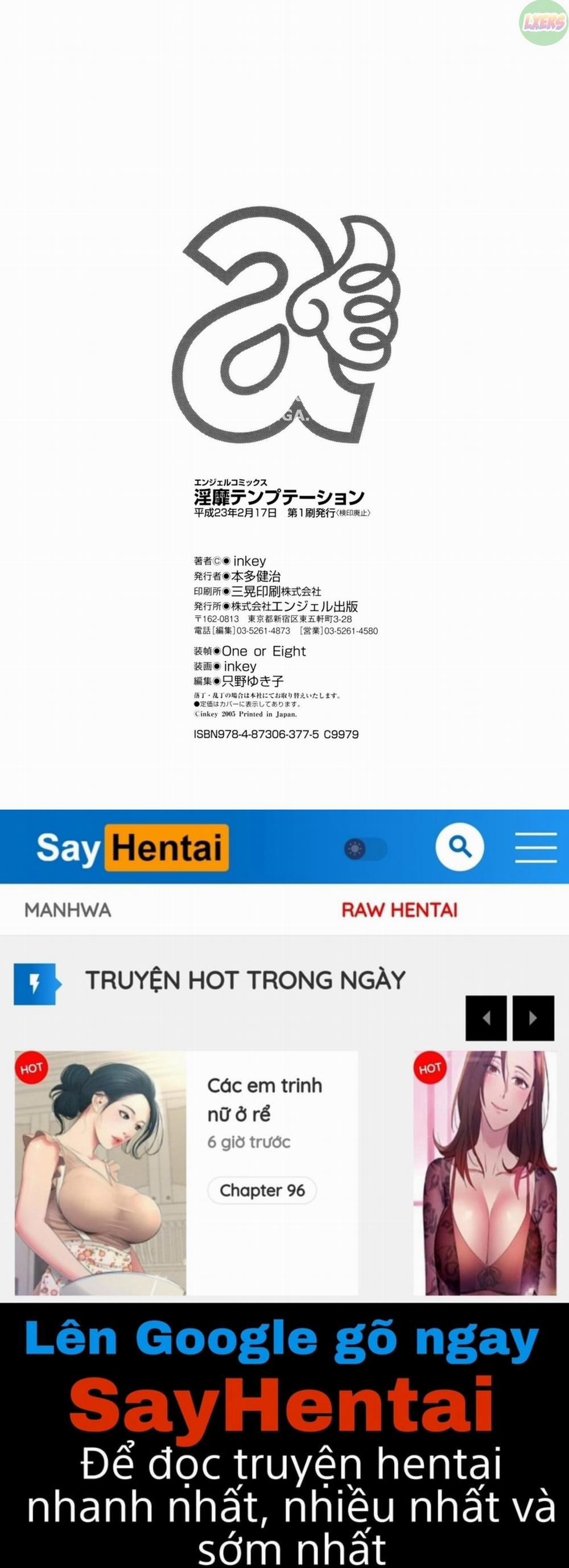 Inbi Temptation 7 END trang 37