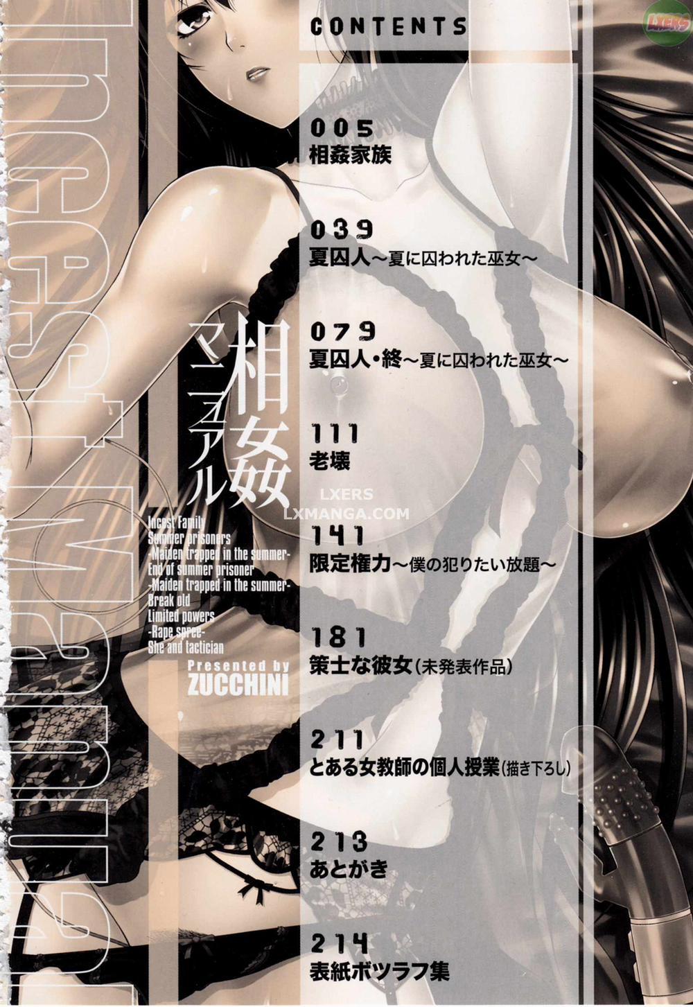 Incest Manual 2 1 trang 7