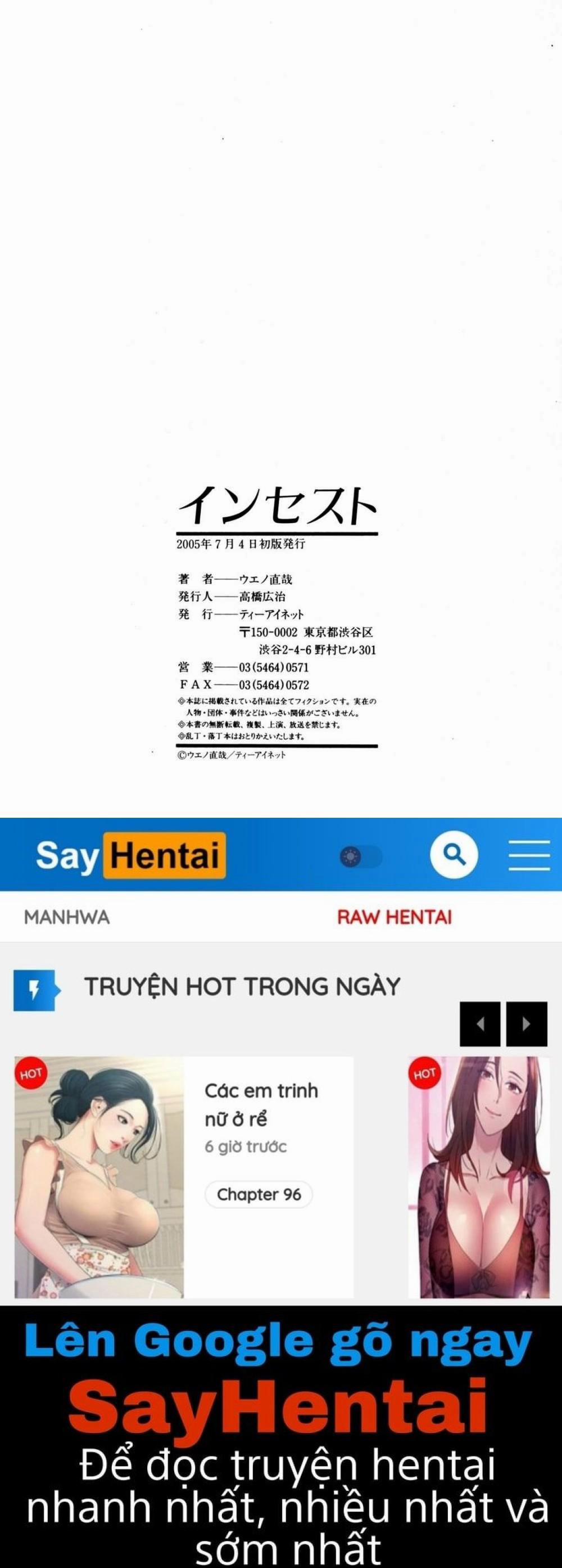 Incest! 9 END trang 18