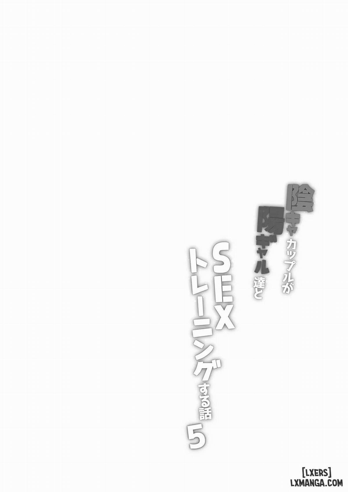 InCha Couple ga You Gal-tachi to SEX Training Suru Hanashi 5 1 trang 2