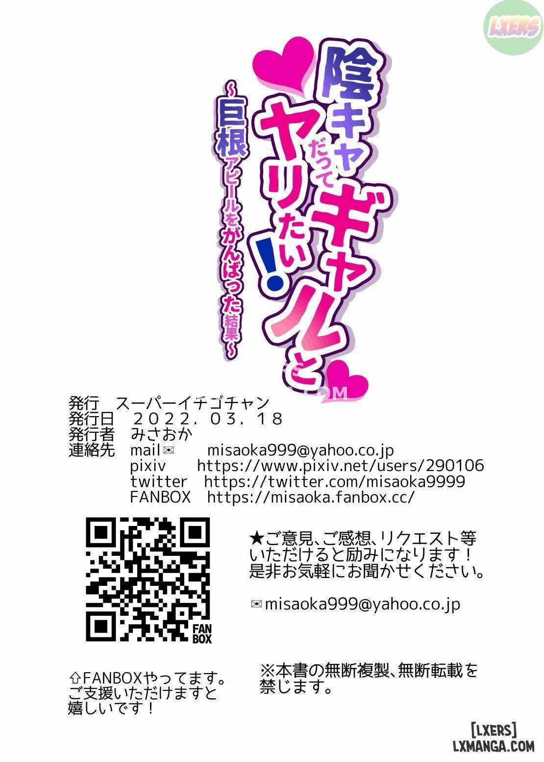 InCha datte Gal to Yaritaiii 1 trang 43