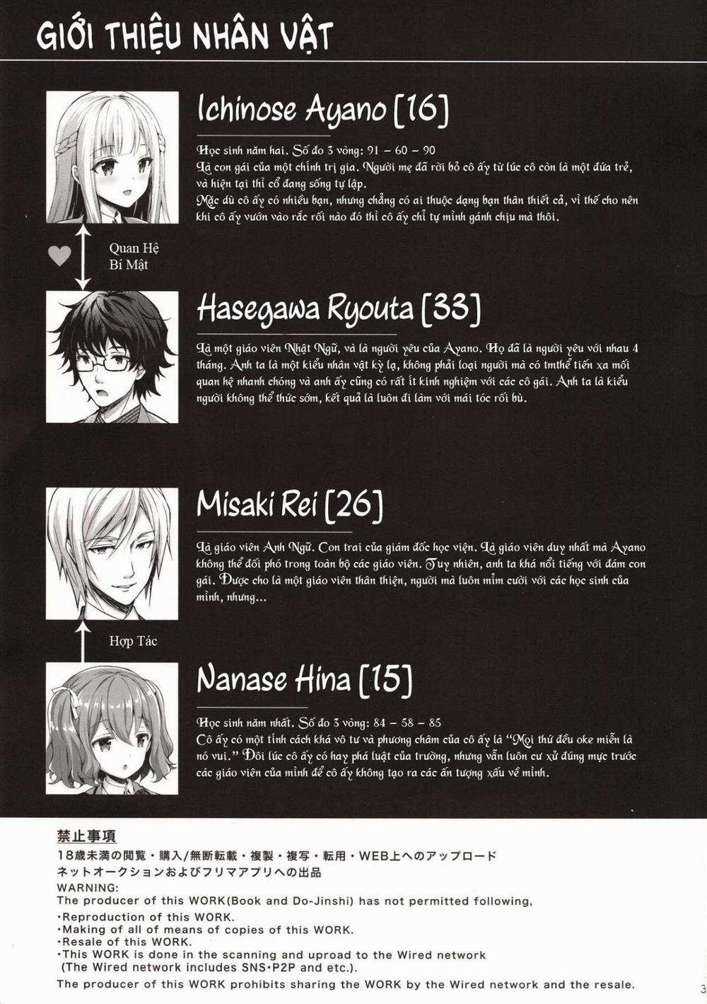 Indeki no Reijou 2 0 Shuumoku ni Sarasareru Chitai~ trang 3