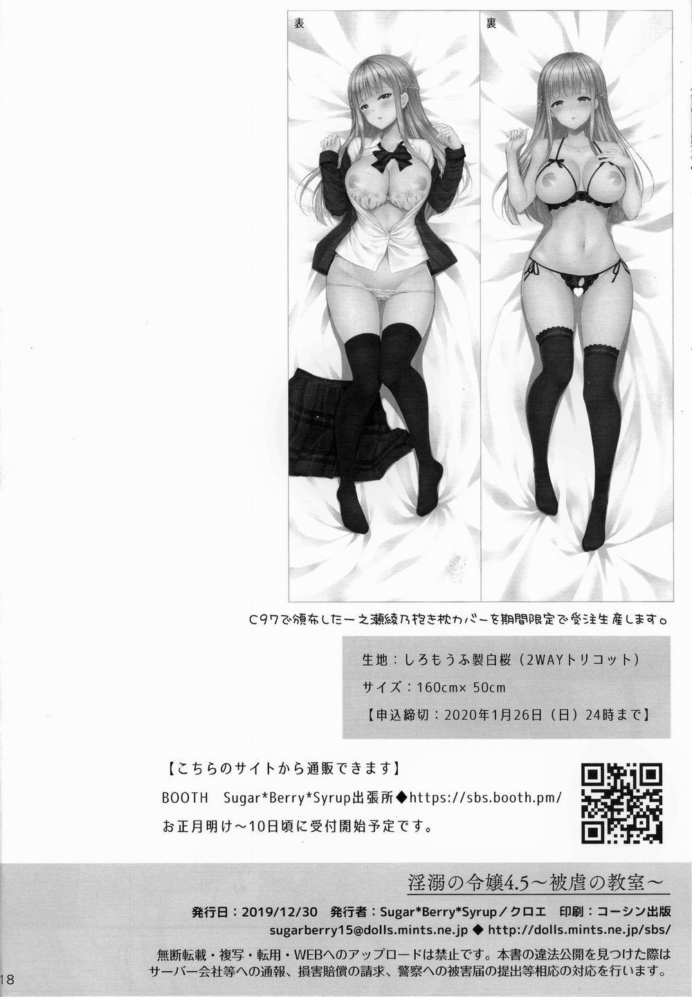 Indeki no Reijou 4.5 0 Higyaku no Kyoushitsu 0 trang 18