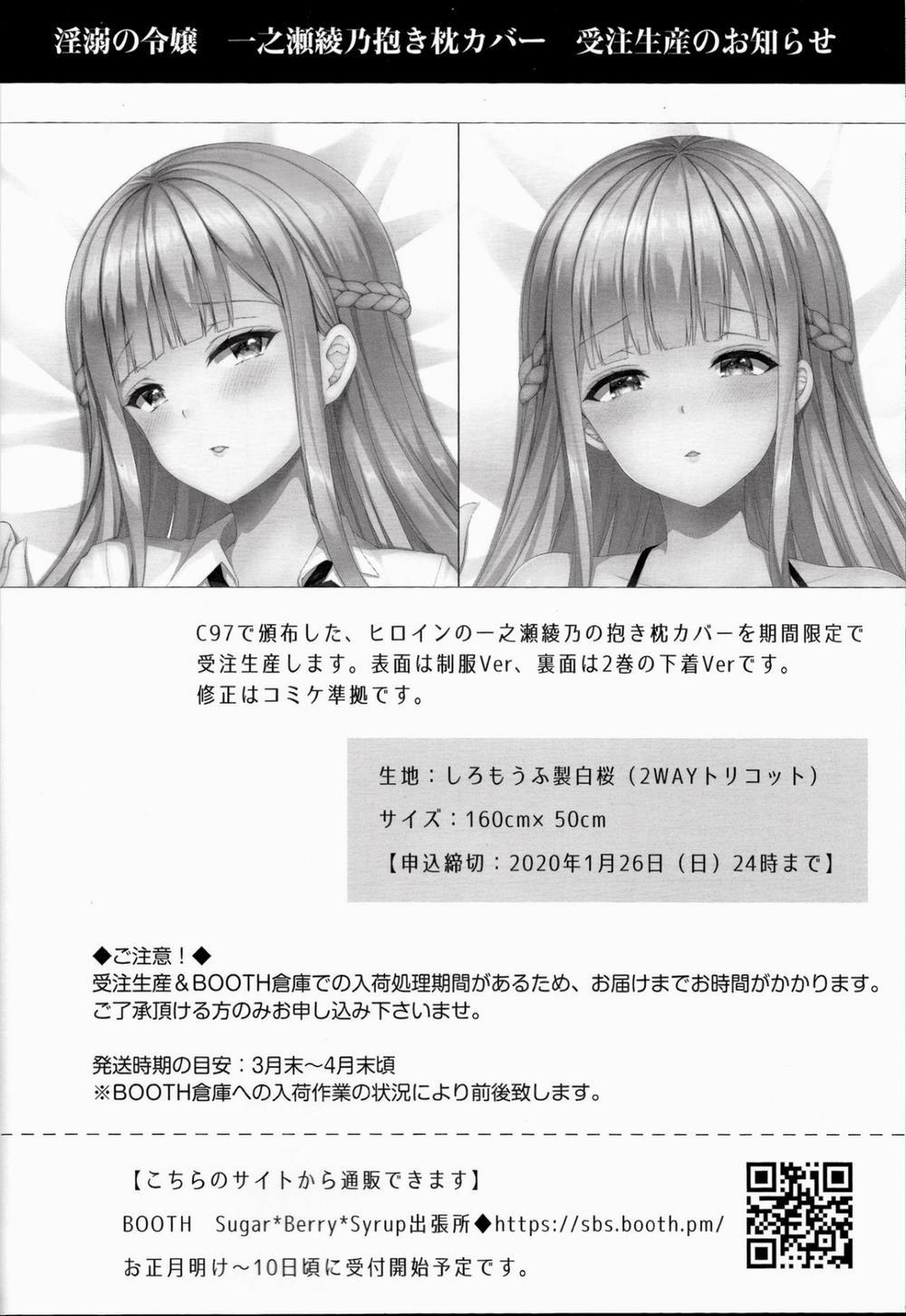 Indeki no Reijou 4 ~ Kare no Tonari de Nureru Insei ~ trang 44