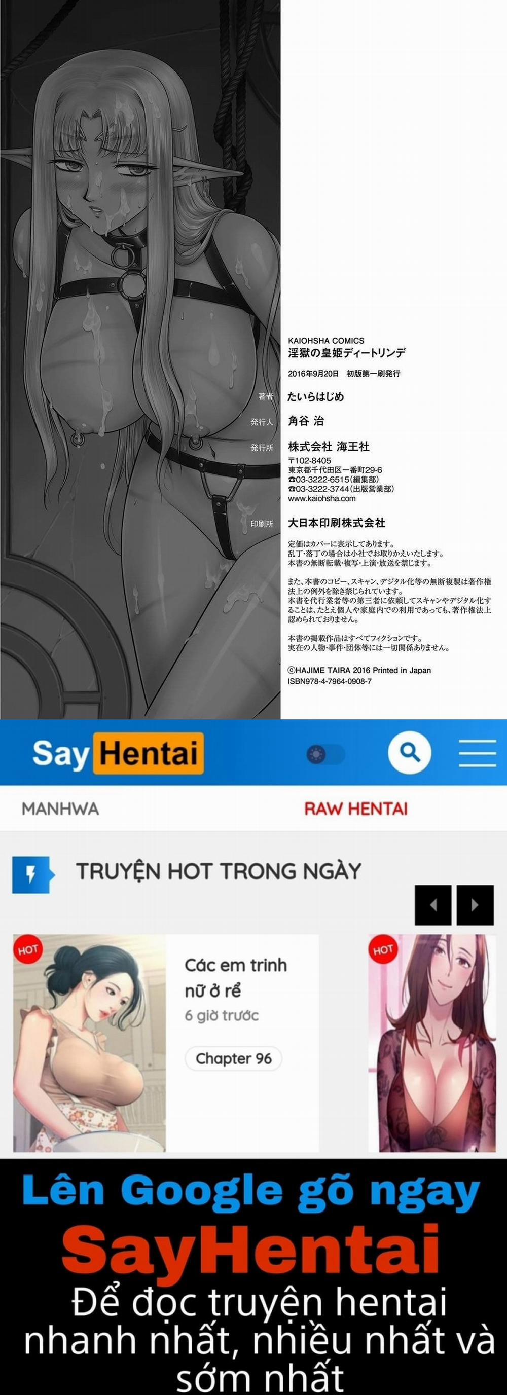 Ingoku no Kouki Dietlinde 9 END trang 24