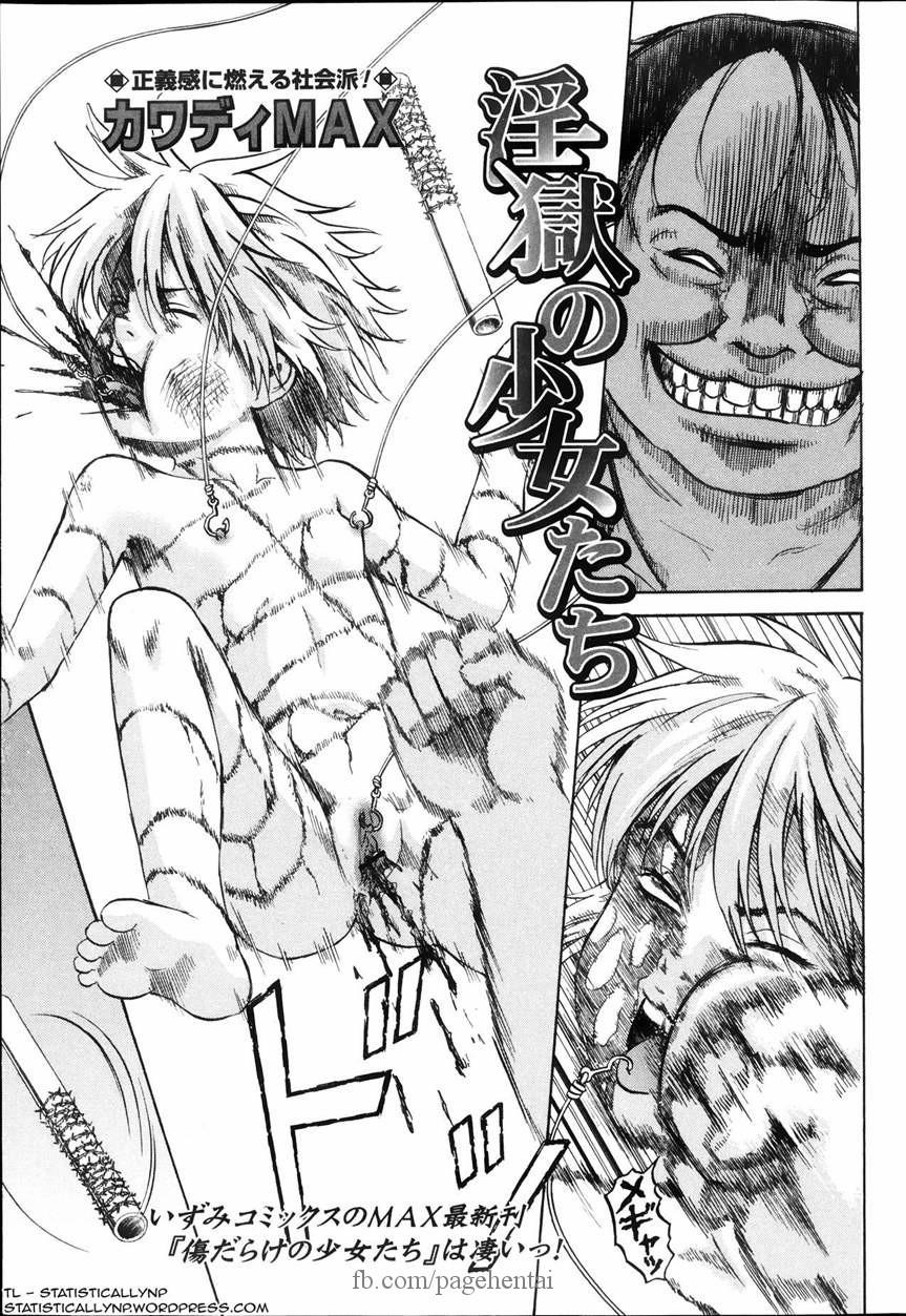 Ingoku no Shoujotachi 15-END 0 Chiến đấu! trang 1