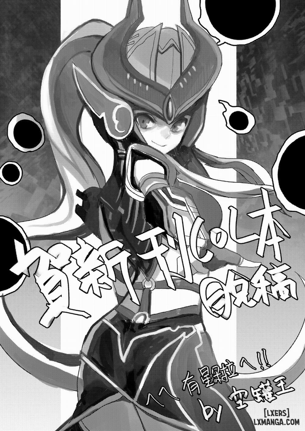 ININ Renmei Oneshot trang 31