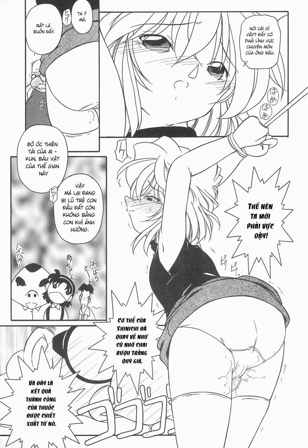 Injuu 4 Kagami Zigoku Hen 1.2 trang 4