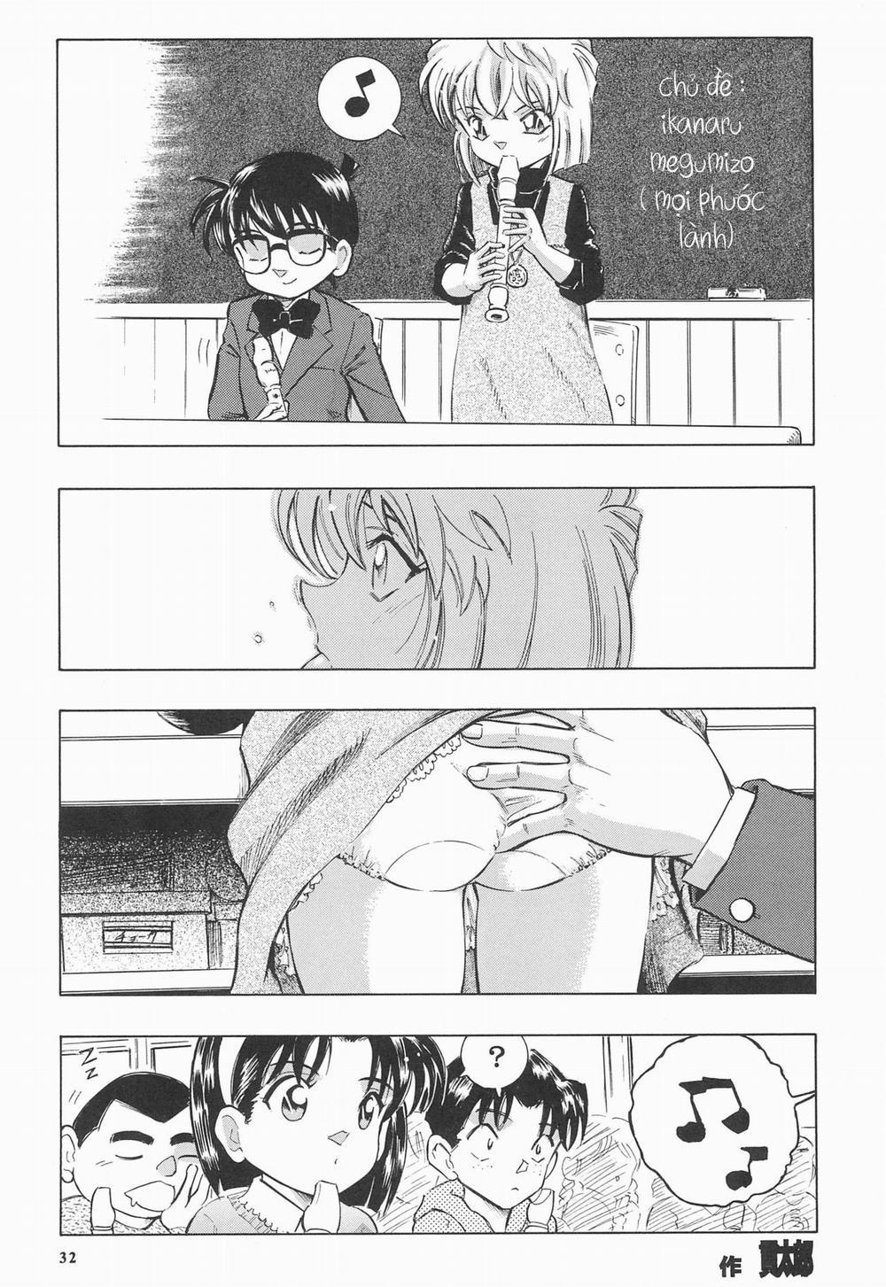 Injuu 4 Kagami Zigoku Hen 1.3 trang 1