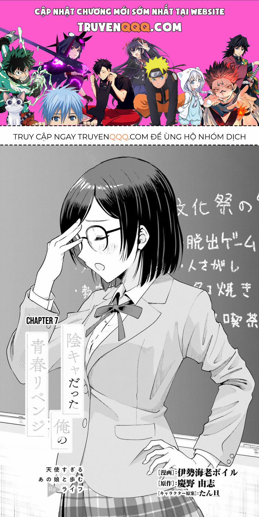 Inkya Datta Ore No Seishun Revenge: Tenshi Sugiru Ano Ko Wa Ayumu Re Life 7 trang 0