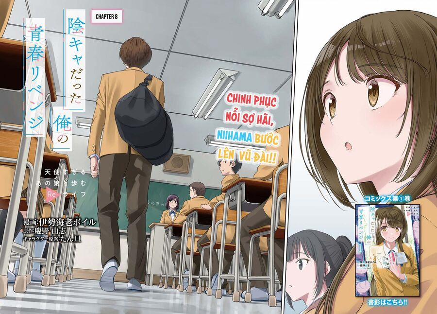 Inkya Datta Ore No Seishun Revenge: Tenshi Sugiru Ano Ko Wa Ayumu Re Life 8 trang 1