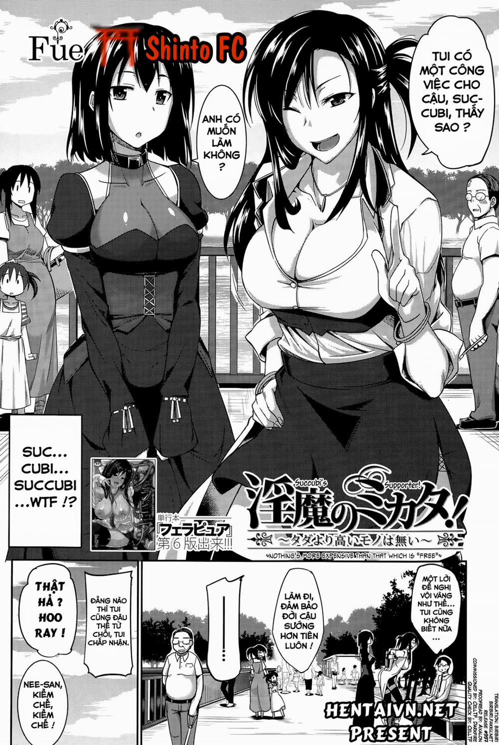 Inma no Mikata! 1 trang 2