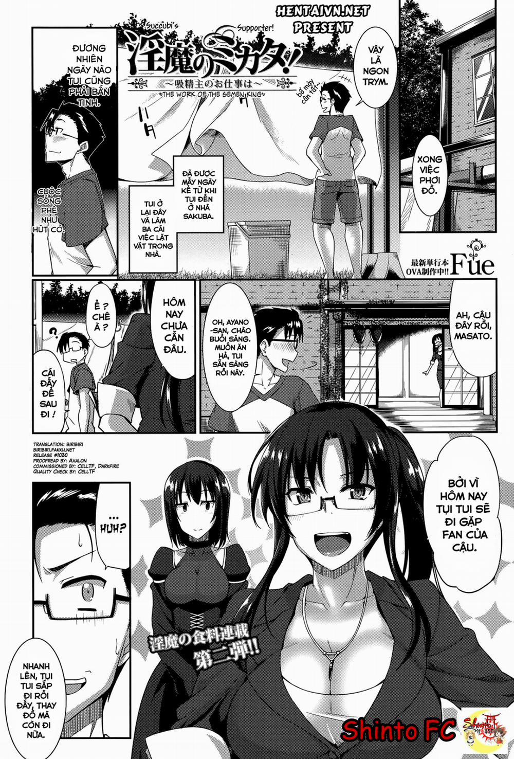 Inma no Mikata! 2 trang 1