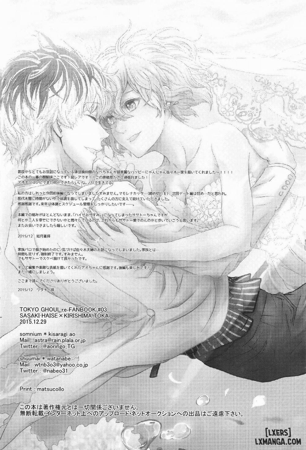 Innocent Blue Oneshot trang 45