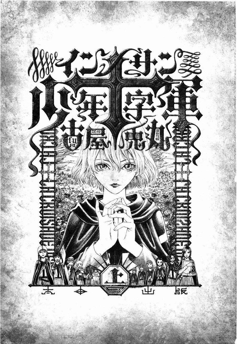 Innocents Shounen Juujugun 1 trang 2