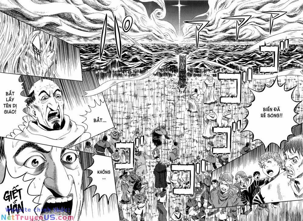 Innocents Shounen Juujugun 25 trang 6