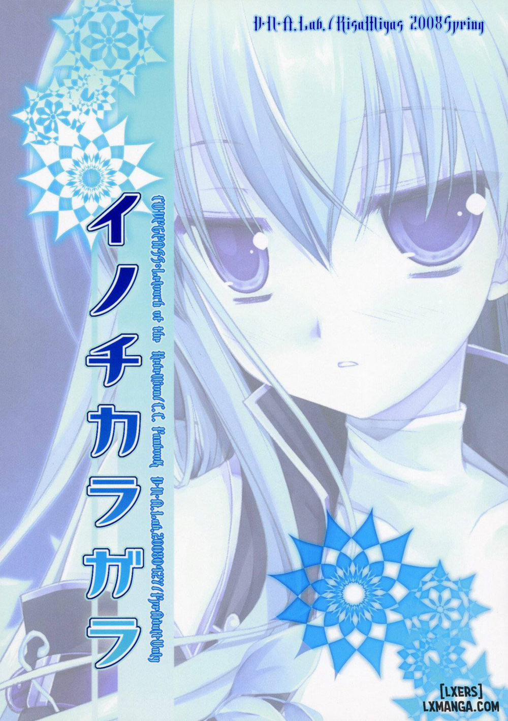 Inochikaragara Oneshot trang 25