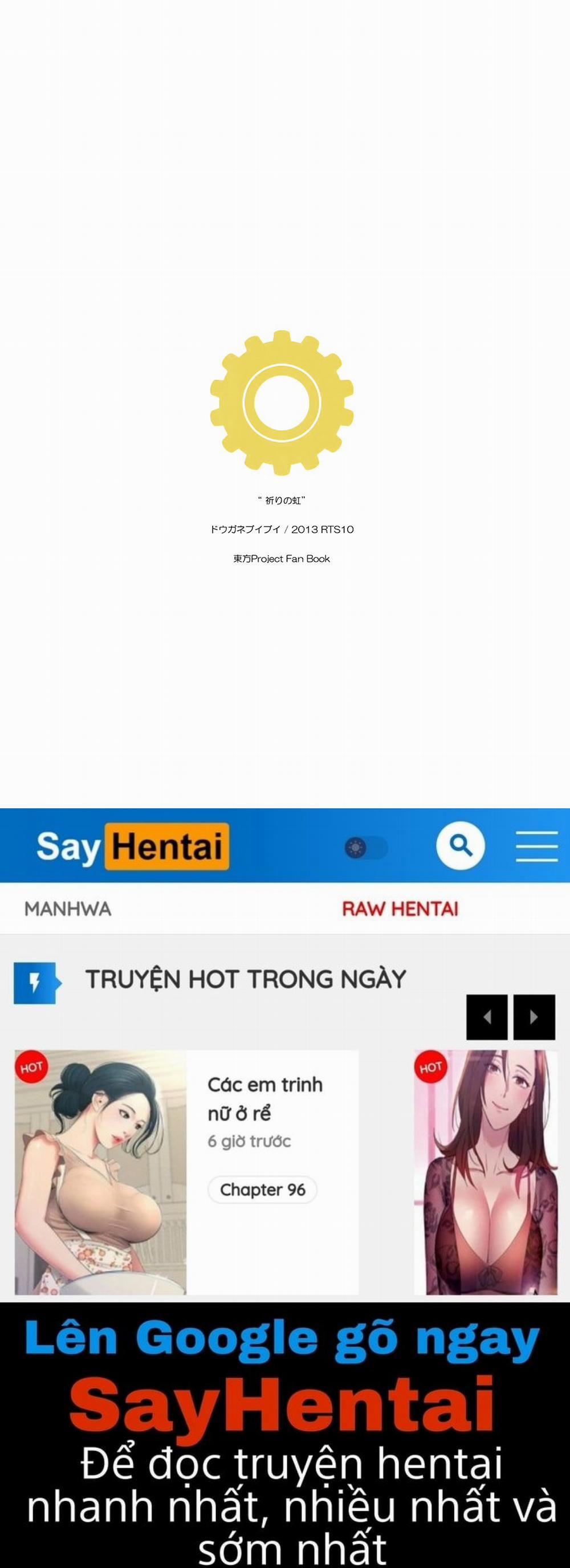 Inori no Niji 1 trang 21