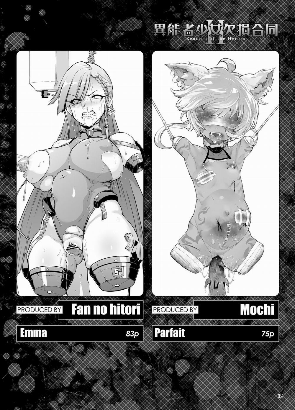 Inousha Shoujo Kesson Goudou II―Reunion of the Heroes 1 trang 13