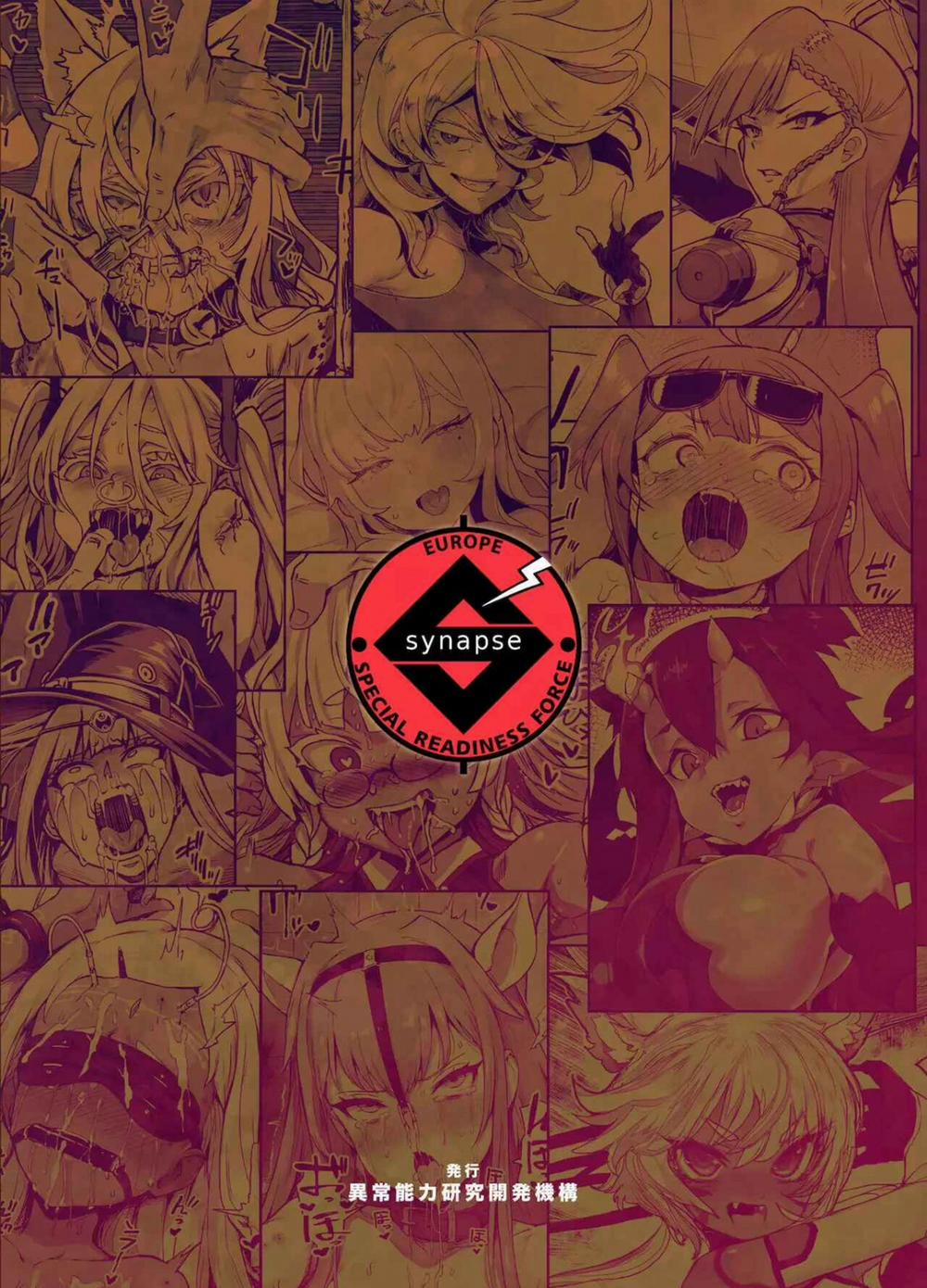 Inousha Shoujo Kesson Goudou II―Reunion of the Heroes 7 0 0 End. trang 44