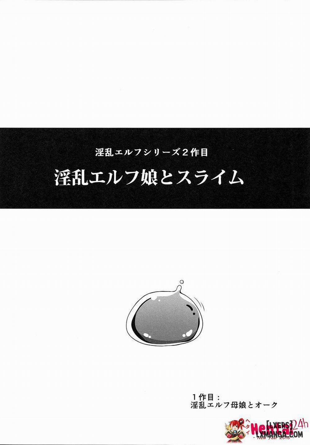 Inran Elf Musume To Slime-Kazuhiro Oneshot trang 2