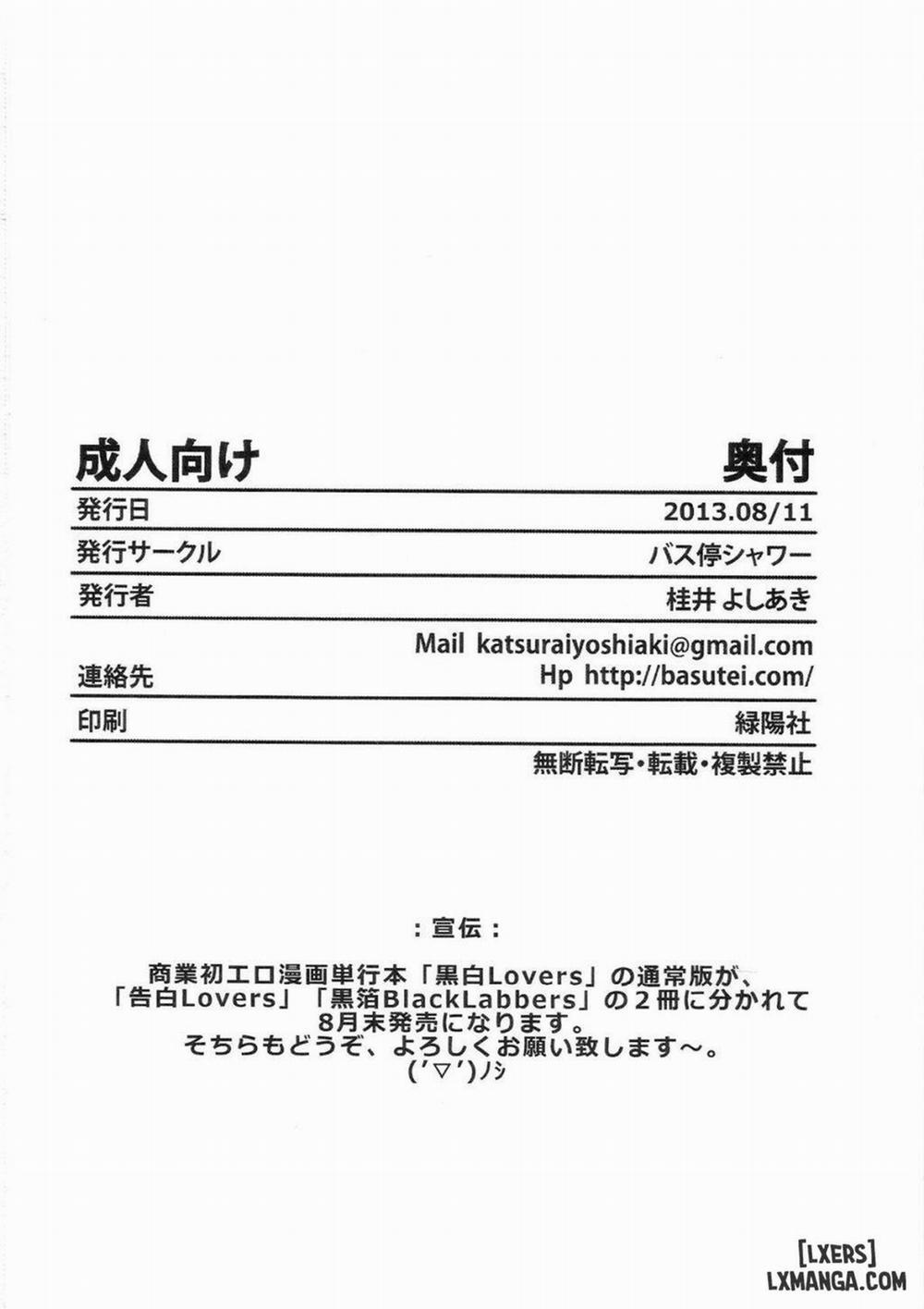 Inran SWORD ART SISTER x LOVER Oneshot trang 31