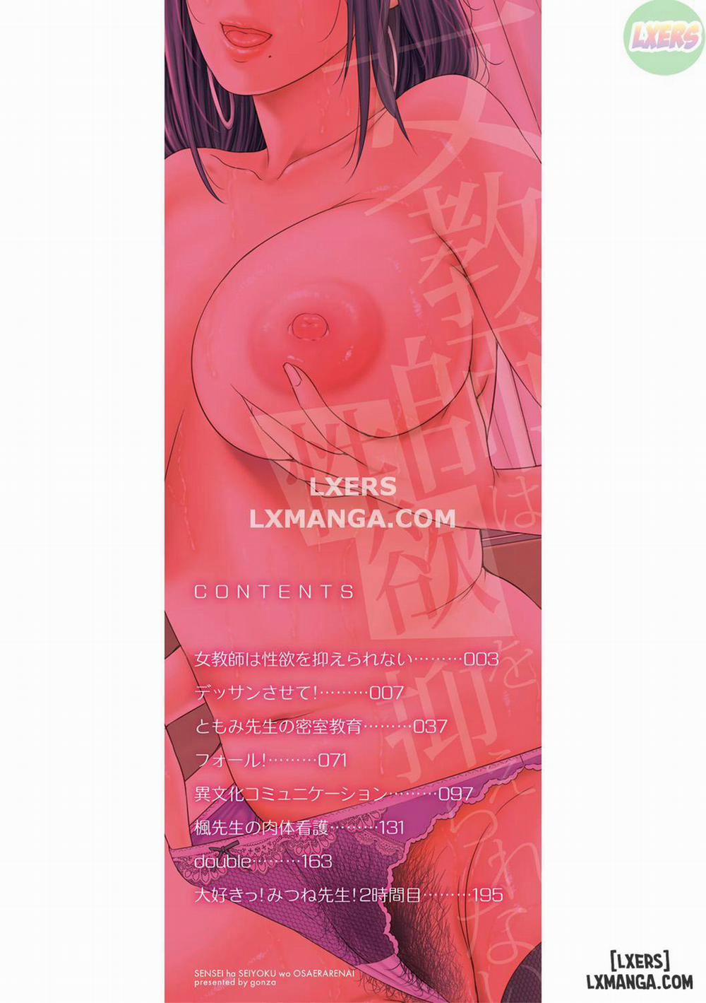 Insatiably Lustful Teachers 1 trang 4