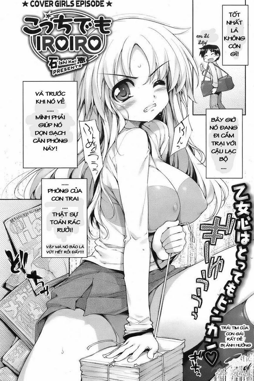 Insei Iro Iro 6 trang 1