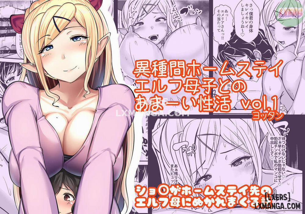 Inter-Species Homestay Oneshot trang 3