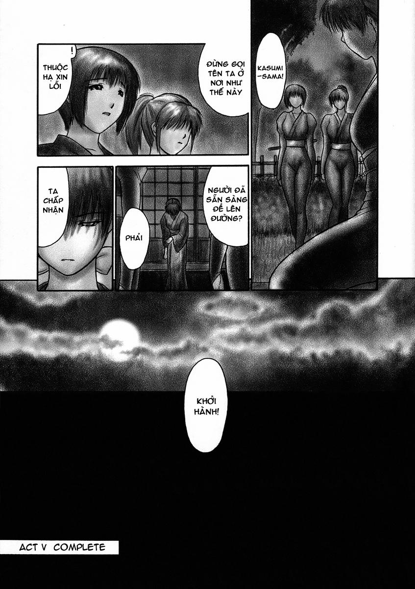 INU Intimacy (Dead Or Alive) Oneshot trang 53