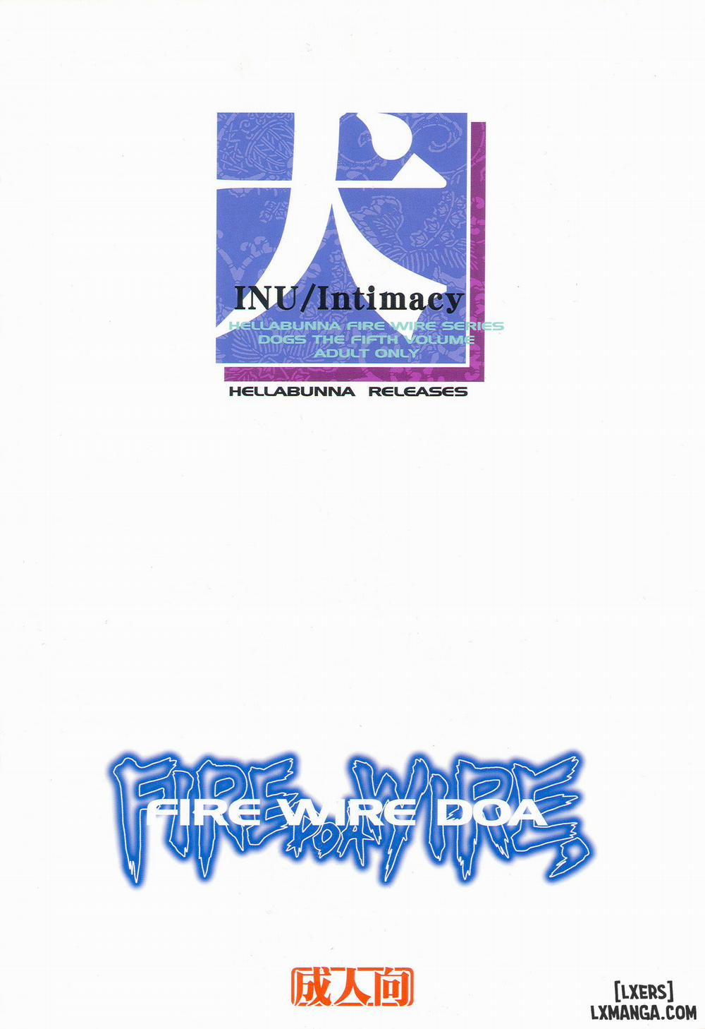 INU Intimacy Oneshot trang 75