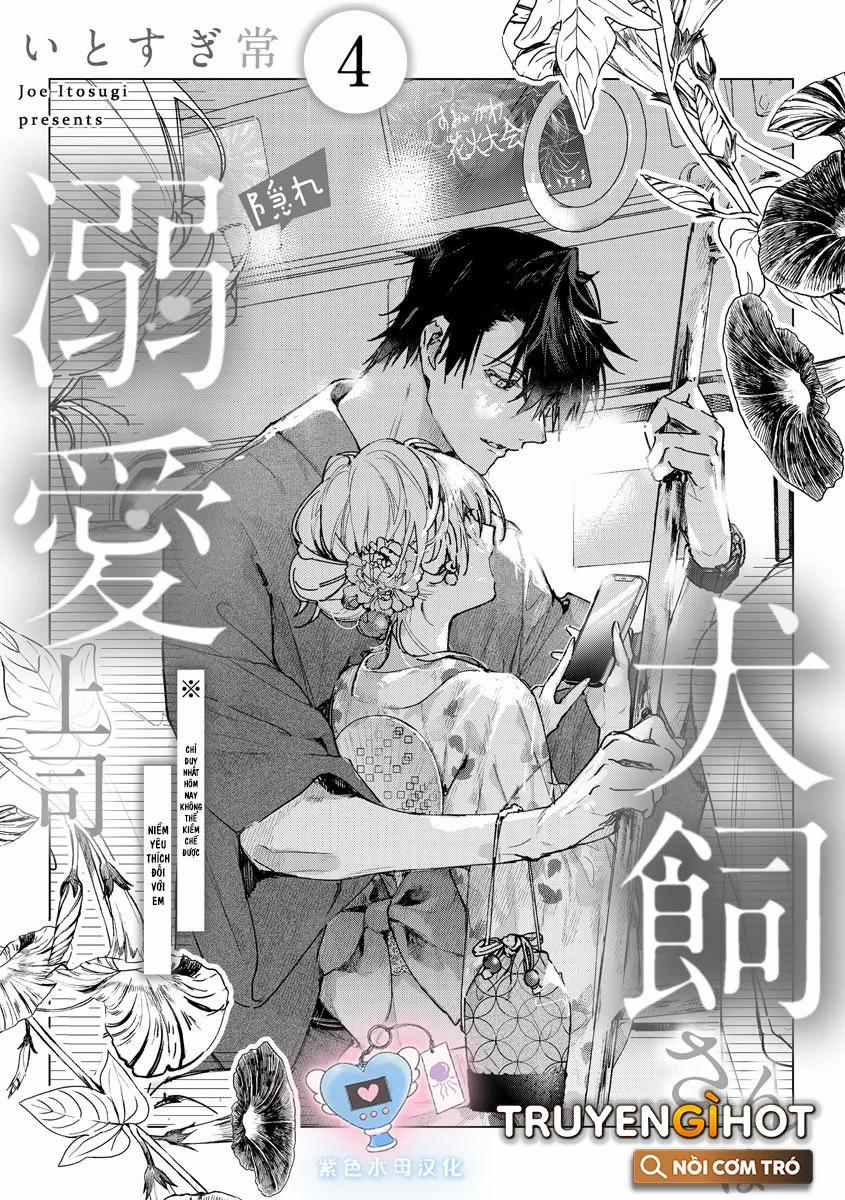 Inukai Là Một Cấp Trên Thần Bí 4.1 trang 1