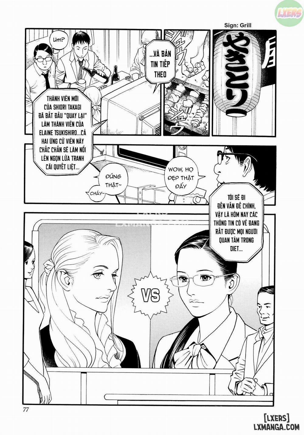 InY Akajuutan 5 trang 7