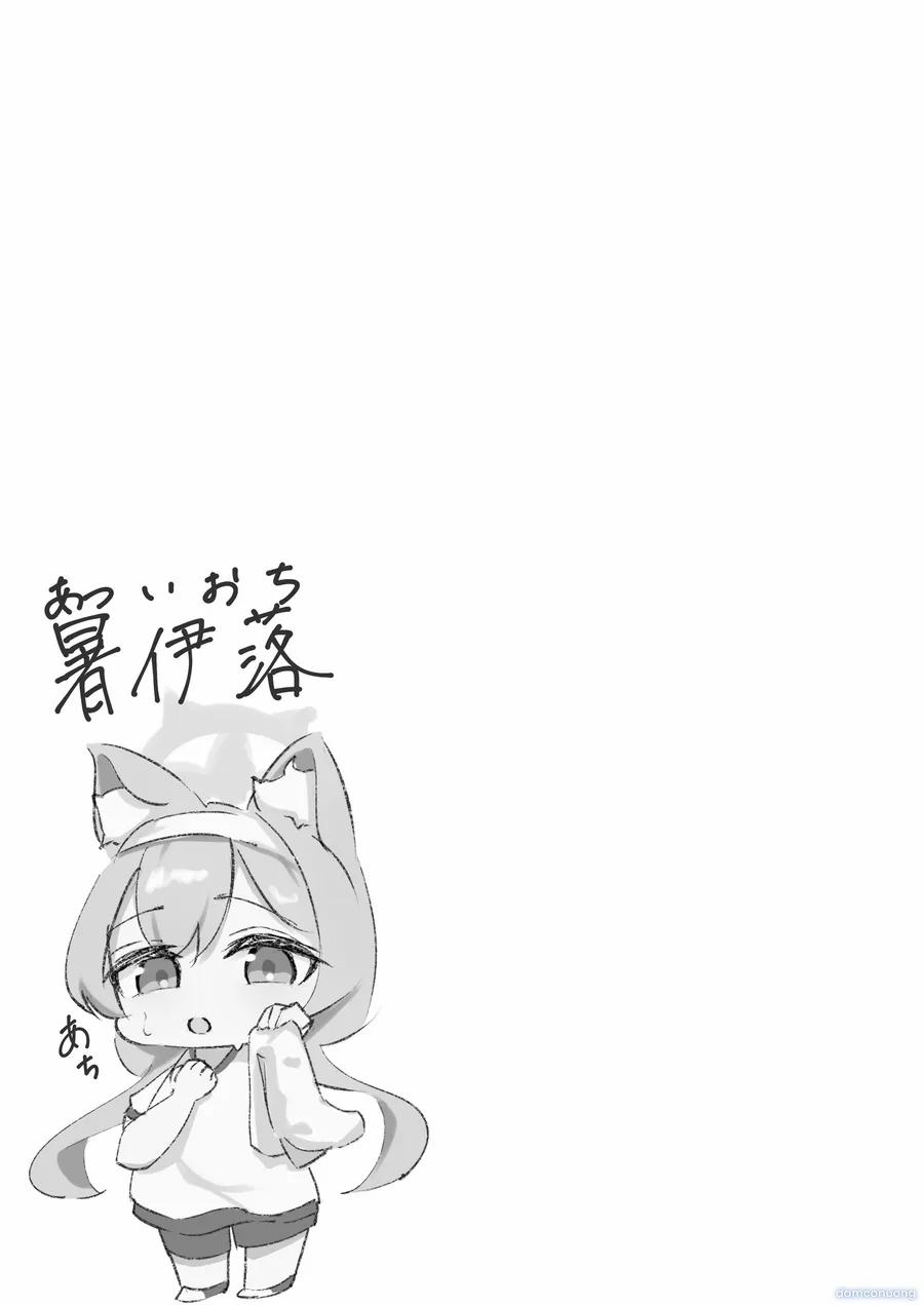 ~Iochi Yume Ochi~ 1 trang 15
