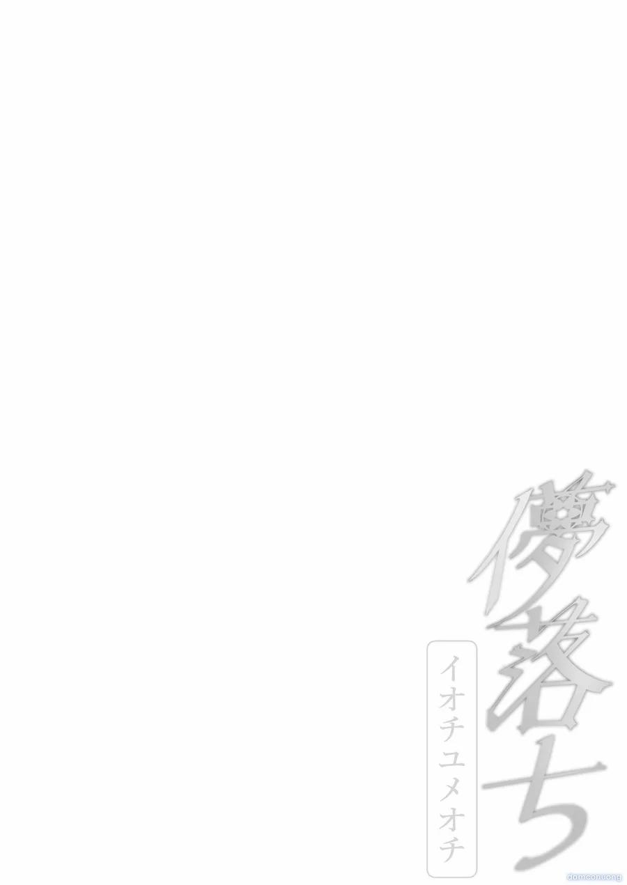 ~Iochi Yume Ochi~ 1 trang 16