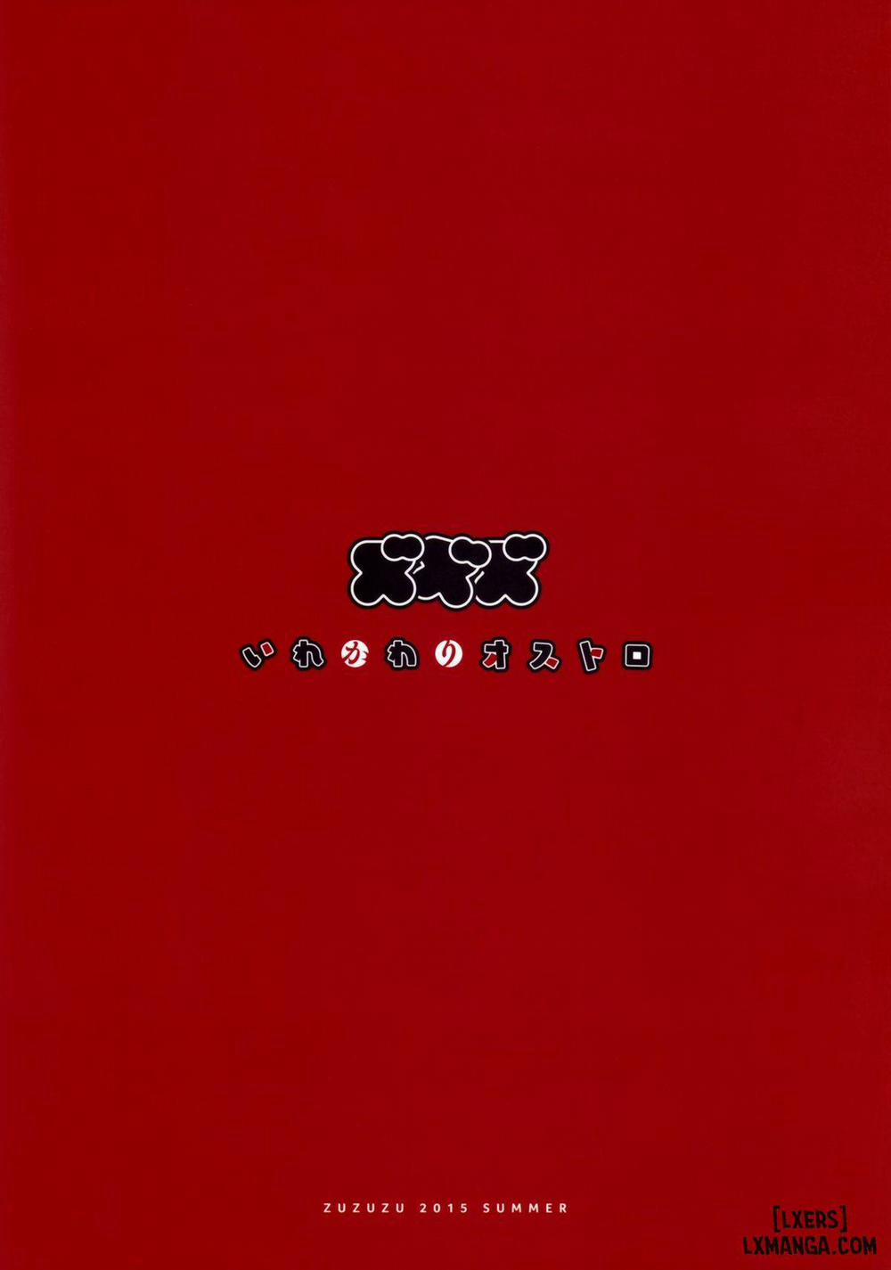 Irekawariostro Oneshot trang 22