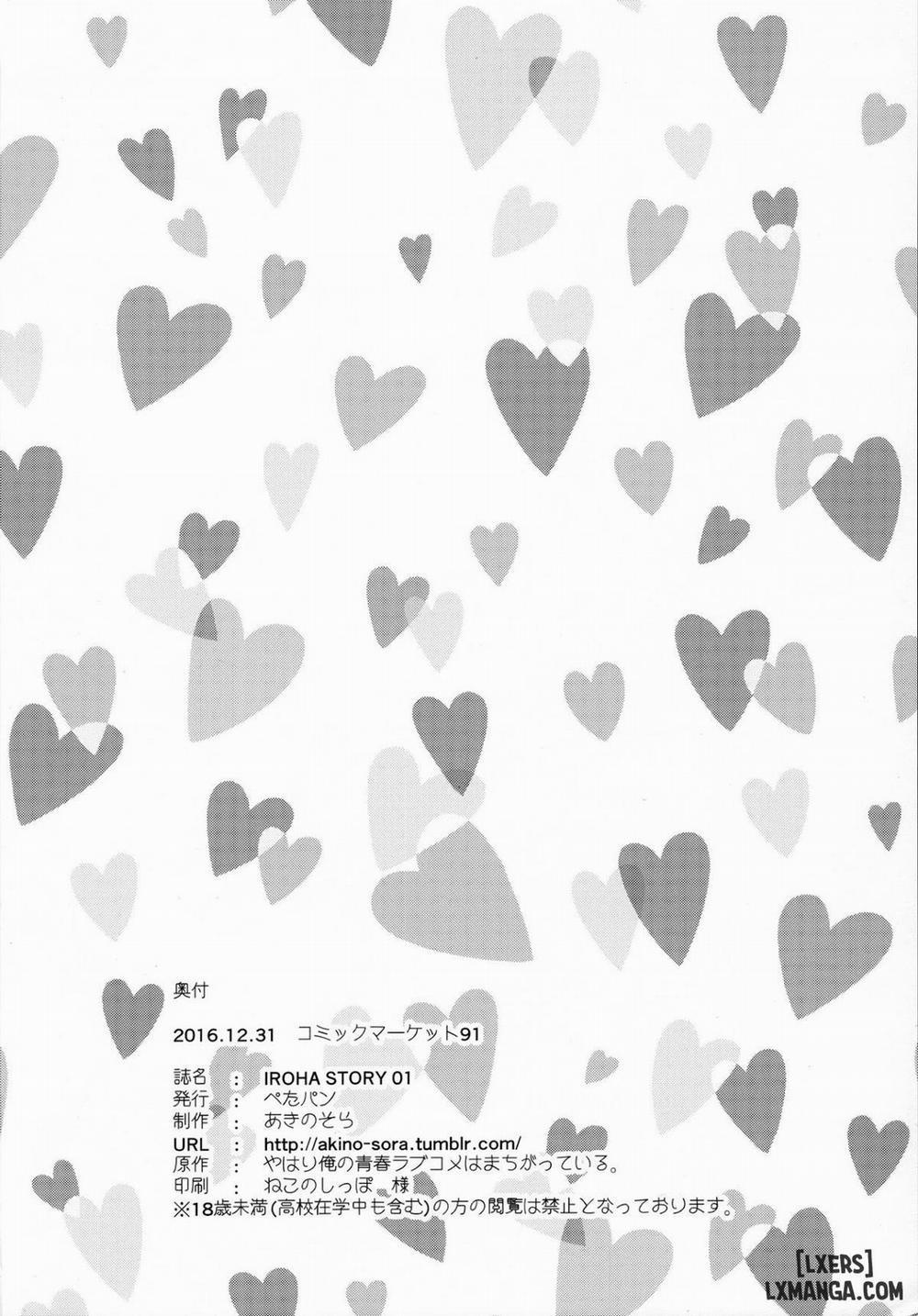 IROHA STORY Oneshot trang 20