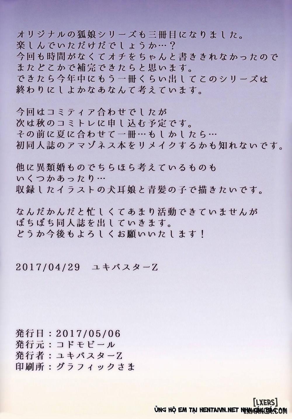 Irui Konintan 3 END trang 27