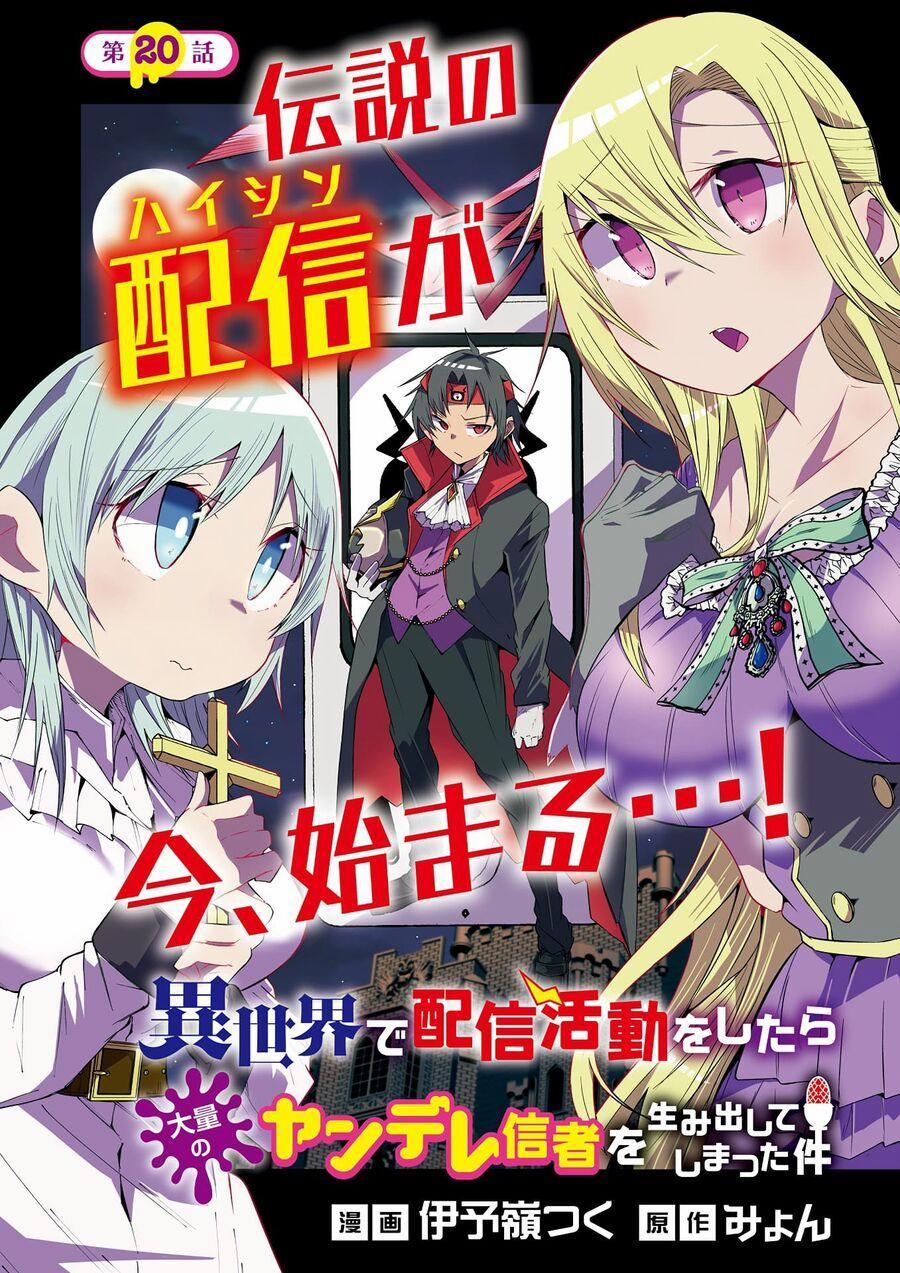 Isekai De Haishin Katsudou Wo Shitara Tairyou No Yandere Shinja Wo Umidashite Shimatta Ken 20 trang 1