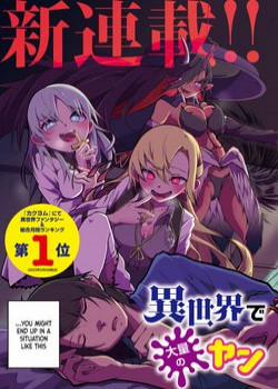 Đọc truyện tranh Isekai De Haishin Katsudou Wo Shitara Tairyou No Yandere Shinja Wo Umidashite Shimatta Ken