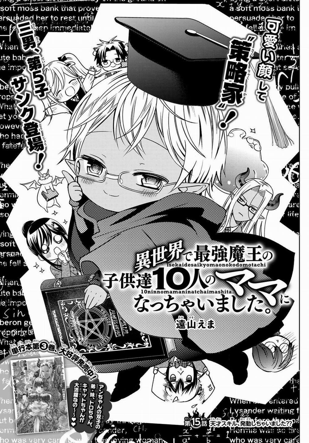 Isekai De Saikyo Mao No Kodomotachi No Mama Ni Natchaimashita 15 trang 1