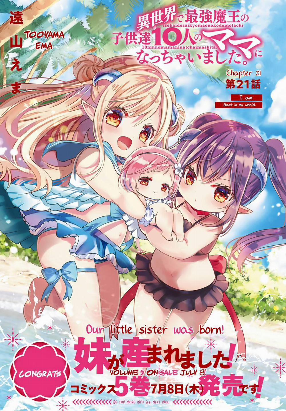 Isekai De Saikyo Mao No Kodomotachi No Mama Ni Natchaimashita 22 trang 1